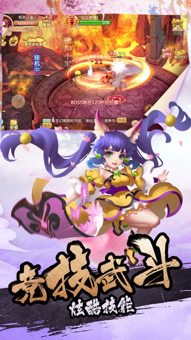 龙诚职业培训学校因戍校区游戏画面