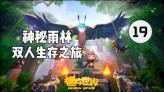 高速路上是越快越省油吗？火车票改签、退票有何规定？一文了解