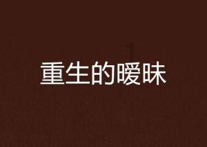 龙诚职业培训学校因戍校区游戏画面